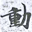 HNG014-0919