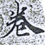 HNG014-0927