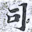 HNG014-0935