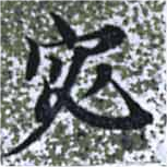 HNG014-0989