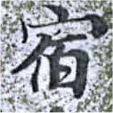 HNG014-0996