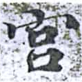 HNG014-0997