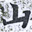 HNG014-1005