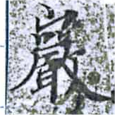 HNG014-1013