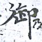 HNG014-1042