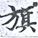 HNG014-1087