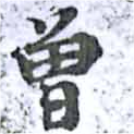 HNG014-1104