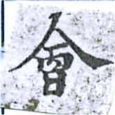 HNG014-1105