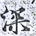 HNG014-1174