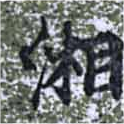 HNG014-1178