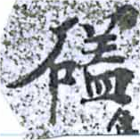 HNG014-1237