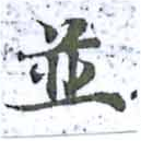 HNG014-1253