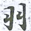HNG014-1273