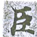 HNG014-1288