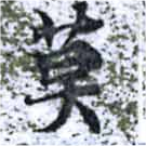 HNG014-1307