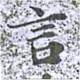 HNG014-1339