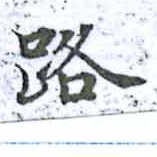HNG014-1356