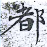 HNG014-1397