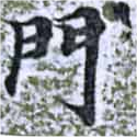 HNG014-1409