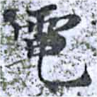 HNG014-1435
