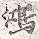HNG014-1467b