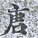 HNG014-1491a