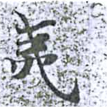 HNG014-1501a