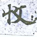 HNG014-1515