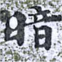 HNG014-1572a