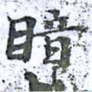 HNG014-1572b