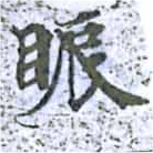 HNG014-1594