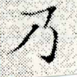 HNG015-0003