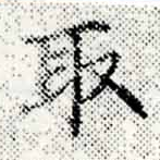 HNG015-0013