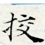 HNG015-0045