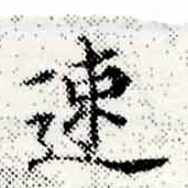 HNG015-0099