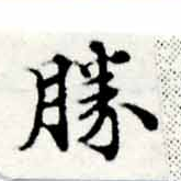 HNG015-0175