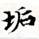 HNG015-0203