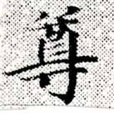 HNG015-0231