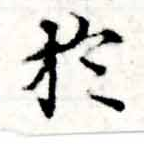 HNG015-0280