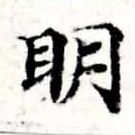 HNG015-0290