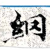 HNG015-0369