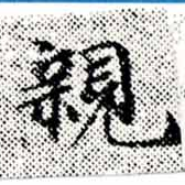 HNG015-0402