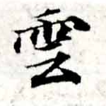HNG015-0444