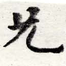 HNG016-0016