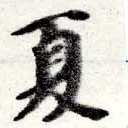 HNG016-0058