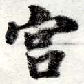 HNG016-0074