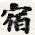 HNG016-0077