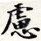 HNG016-0107