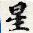 HNG016-0137