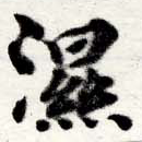 HNG016-0158